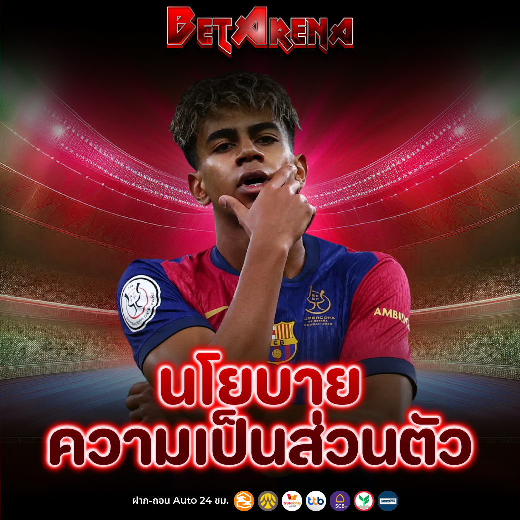 UFABET เว็บตรงไม่ผ่านเอเย่นต์ ปลอดภัย 100% มาตรฐานสากล ระดับโลก