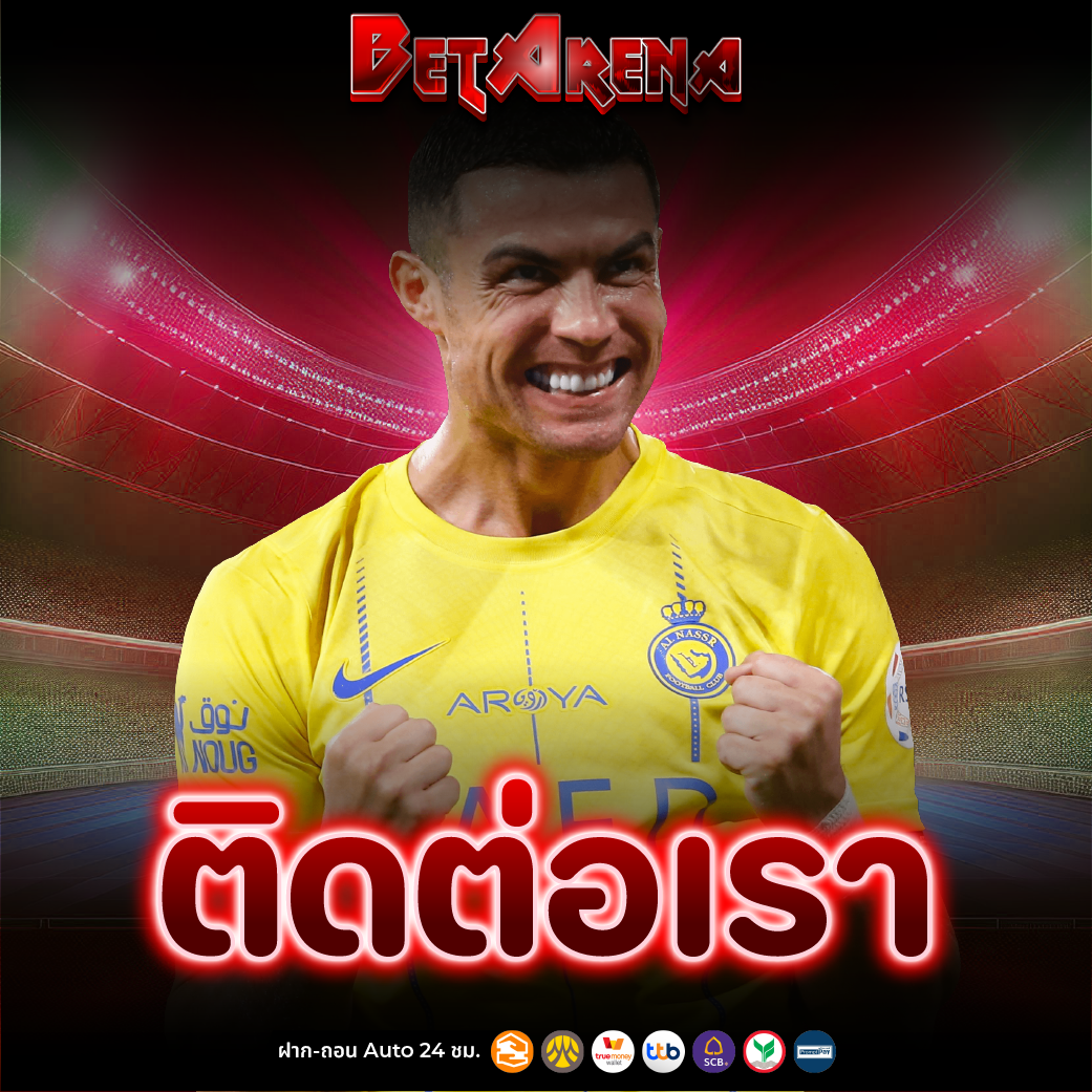 แทงบอล369 ทีมงานมืออาชีพคอยดูแลตลอด 24 ชั่วโมง เพื่อให้คุณมั่นใจในทุกการเดิมพัน